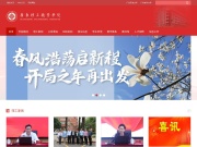 广东理工职业学院 网站截图