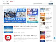 广州科技贸易职业学院 网站截图