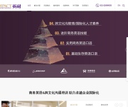 商务英语培训 网站截图