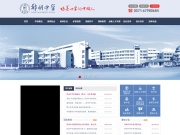 郑州中学 网站截图