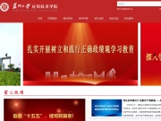 苏州大学应用技术学院 网站截图