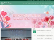 北京师范大学珠海分校 网站截图