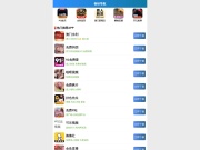 长春艺术实验中学 网站截图