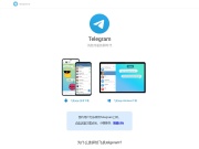 重庆市大足中学 网站截图