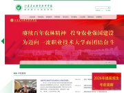 江苏农林职业技术学院 网站截图
