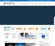 江苏交通学习网 网站截图