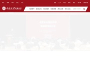 北大附中 网站截图