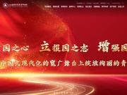 山西省财政税务专科学校 网站截图