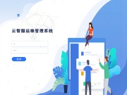 山西省平遥现代工程技术学校 网站截图