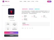 亚洲澳门国际公开大学 网站截图