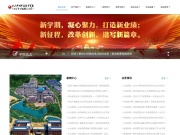 山东力明科技职业学院 网站截图