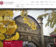 北京师范大学附属中学 网站截图