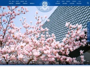 中南大学 网站截图