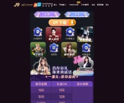 高继勇音乐中心 网站截图