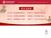 鹤壁职业技术学院 网站截图