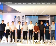 陕西科技大学镐京学院 网站截图