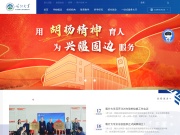 喀什大学 网站截图