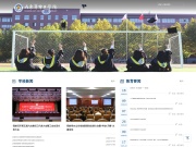 山东华宇职业技术学院 网站截图
