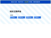 商丘职业技术学院 网站截图