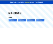 沈阳二中 网站截图