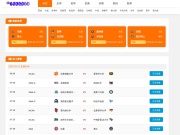 天津市塘沽区第二中心小学 网站截图