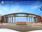 天津滨海职业学院 网站截图