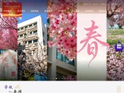 黄河水利职业技术学院 网站截图