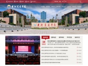 郑州交通职业学院 网站截图