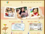郑州市实验幼儿园 网站截图
