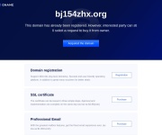 北京市第一五四中学 网站截图