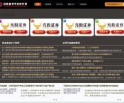 北京市第三十五中学 网站截图