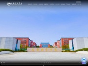 成都体育学院 网站截图
