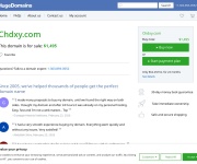 东北农业大学成栋学院 网站截图