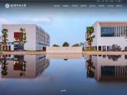 福耀科技大学 网站截图