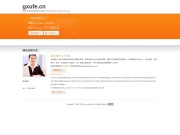 广西财经学院 网站截图