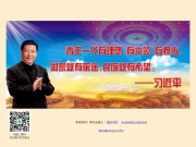 衡水中学 网站截图