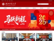 湖北师范学院 网站截图