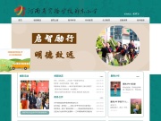 河南省实验学校郑东小学 网站截图