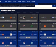 佳木斯市第一中学 网站截图