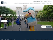 宁波诺丁汉大学 网站截图