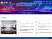 青岛科技大学 网站截图
