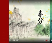 中国人民大学 网站截图
