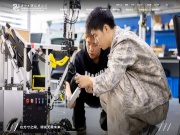 上海工程技术大学 网站截图