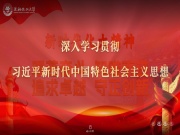 沈阳化工大学 网站截图