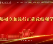 北京科技大学 网站截图