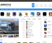 武汉外语外事职业学院 网站截图