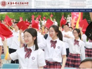 上海市晋元高级中学 网站截图