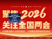 北京中医药大学 网站截图