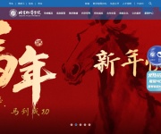 北京物资学院 网站截图