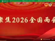 中国农业大学 网站截图